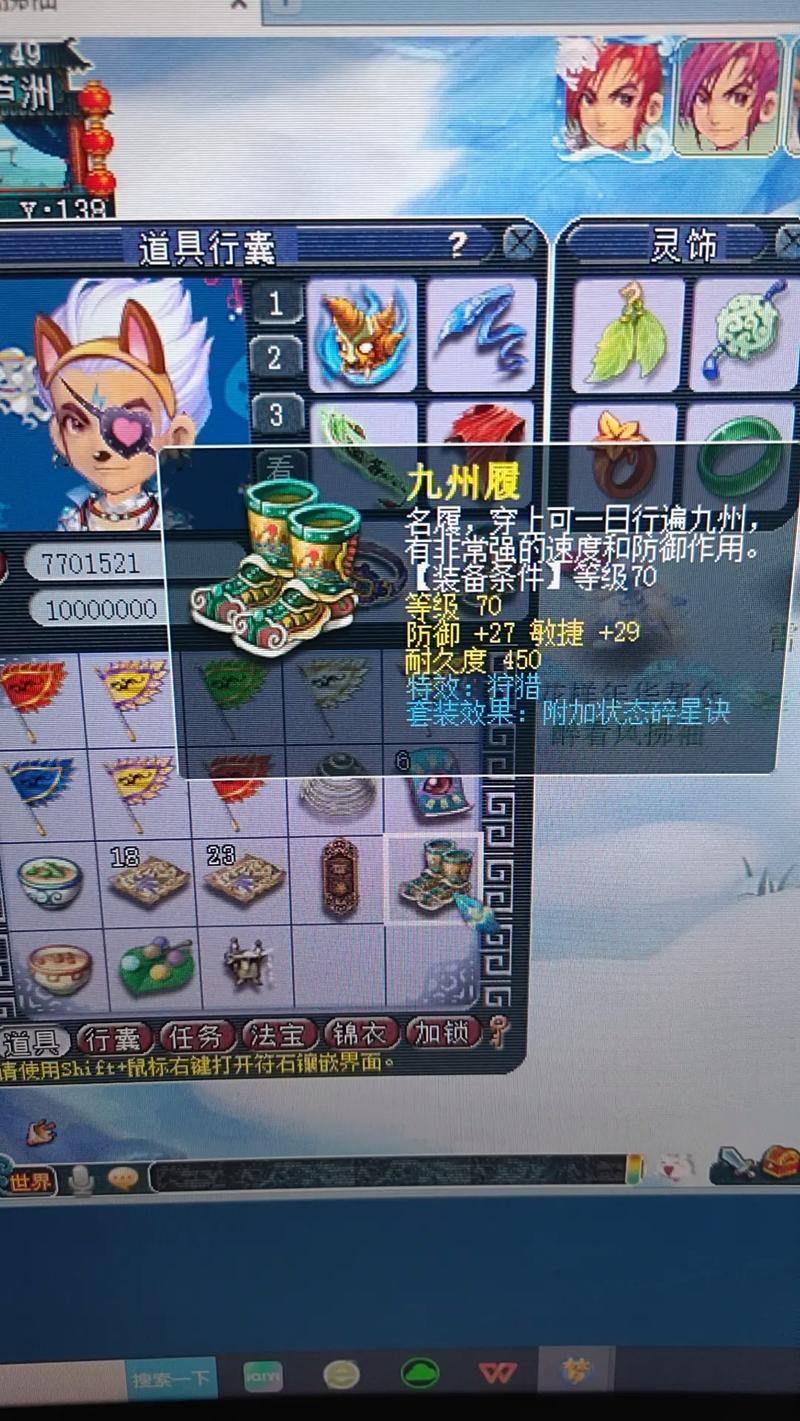 资深玩家推荐！梦幻西游私服哪个好玩？新手必看挑选攻略 第4张