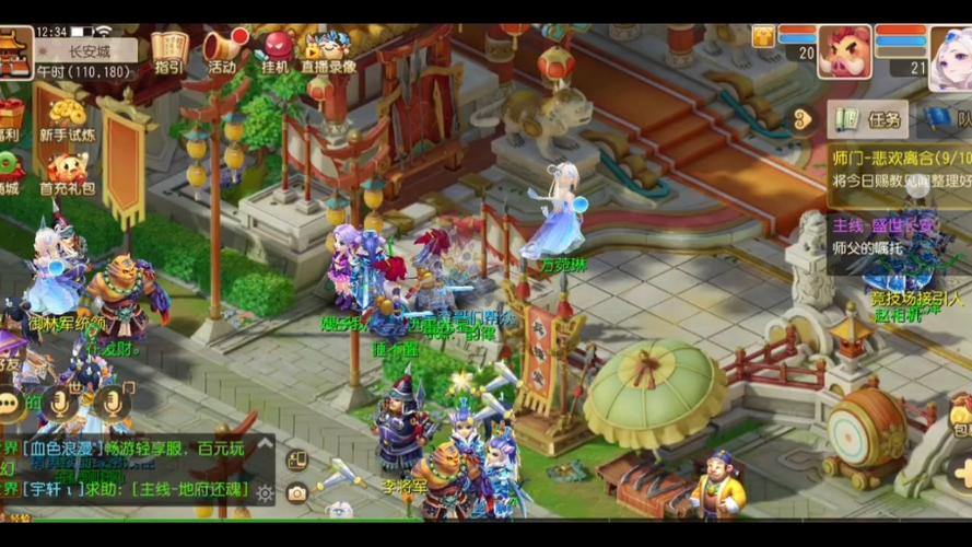 梦幻西游私服体验分享：自由创造、极致挑战与社交乐趣，玩家必读攻略 第3张