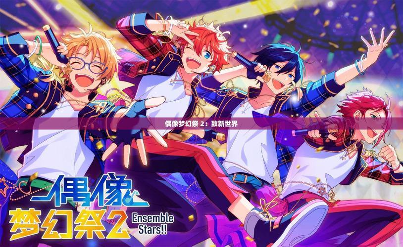 梦幻西服深度评测：玩法PK社交全解析，新手必看攻略 第1张