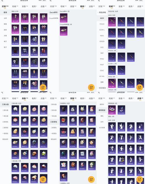 魔域私服怎么选？7个新手必看避坑指南分享 第3张