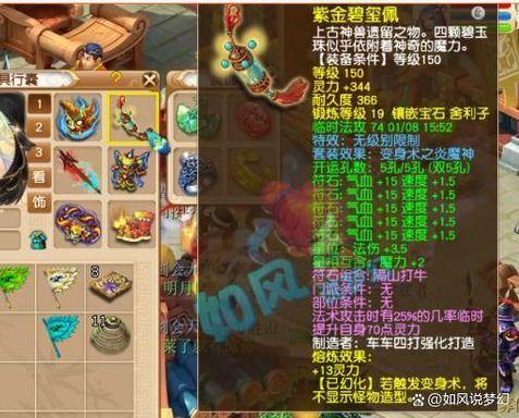 梦幻西游私服值得玩吗？资深玩家带你揭秘真实体验 第2张