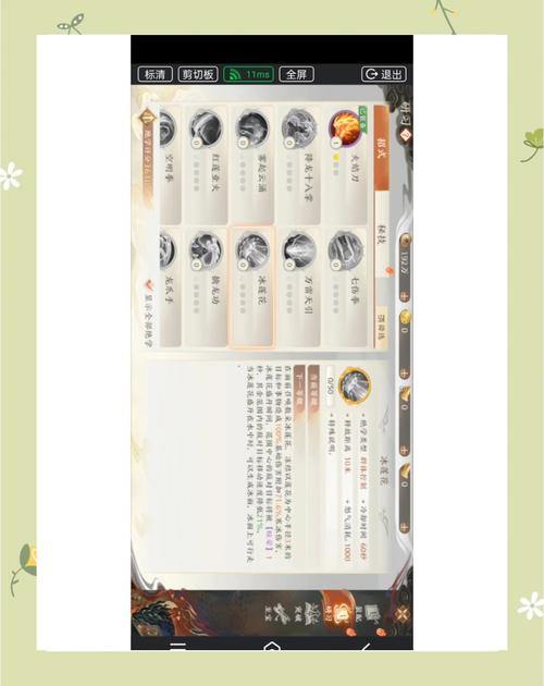 天龙八部发布网哪个职业厉害？逍遥大理寺挑选攻略 第1张