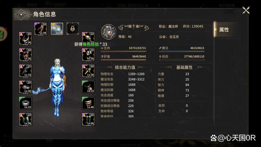 奇迹SF玩家亲授：迷宫探索、装备打造与组队战斗秘诀分享 第4张