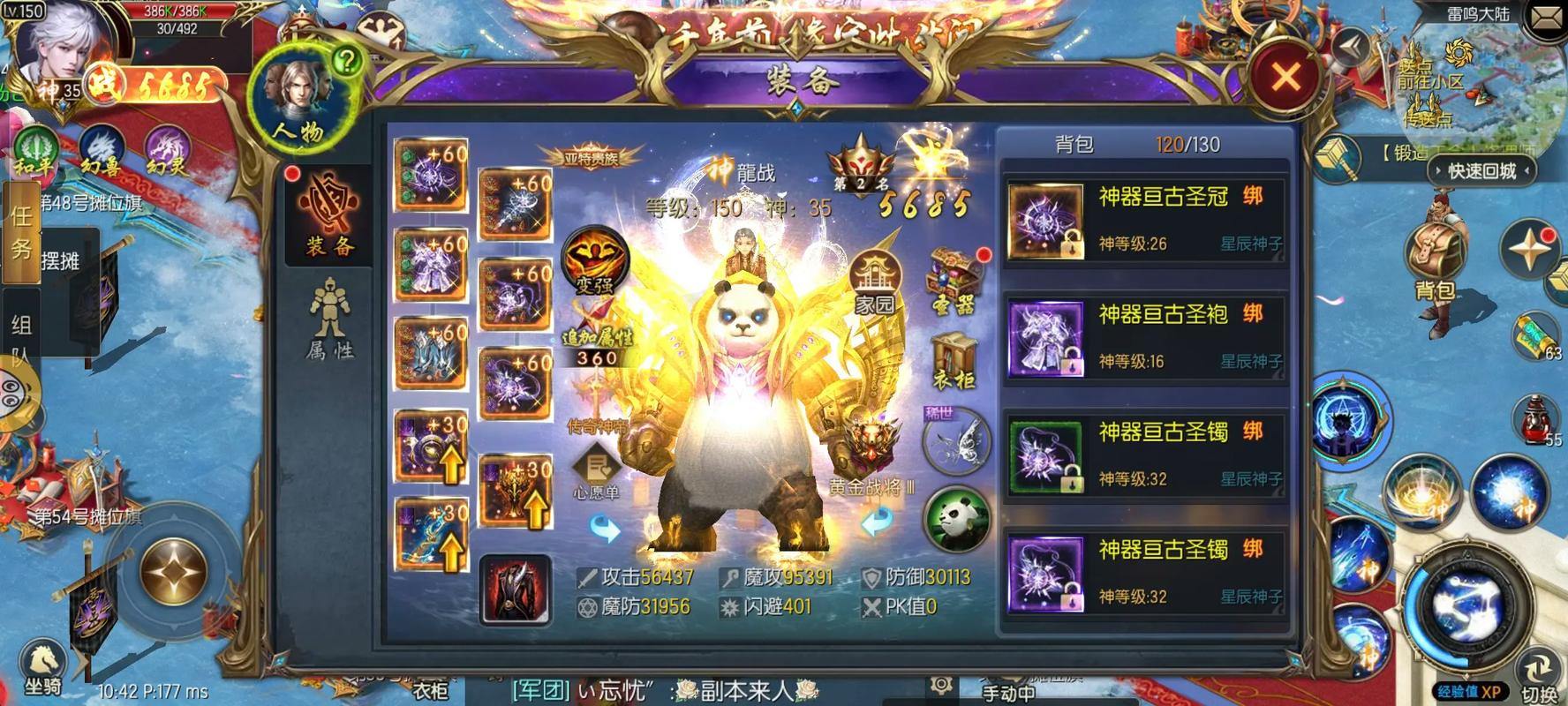 魔域私服有哪些好玩的创新玩法和隐藏副本?玩家实测分享 第4张 魔域私服有哪些好玩的创新玩法和隐藏副本?玩家实测分享 第4张