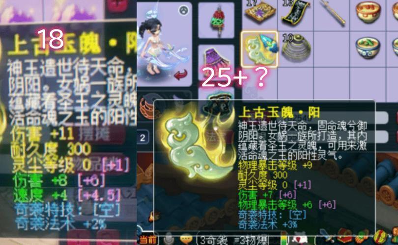 梦幻私服这么好玩？自由装备打造，副本多到玩不停 第2张