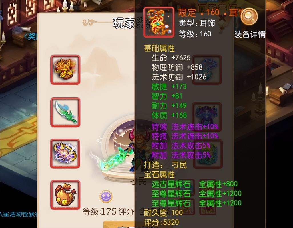 梦幻西游私服和原版有啥区别？看完你就懂了 第3张