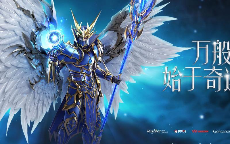 奇迹sf职业系统介绍：战士刺客法师特点全解析 第1张