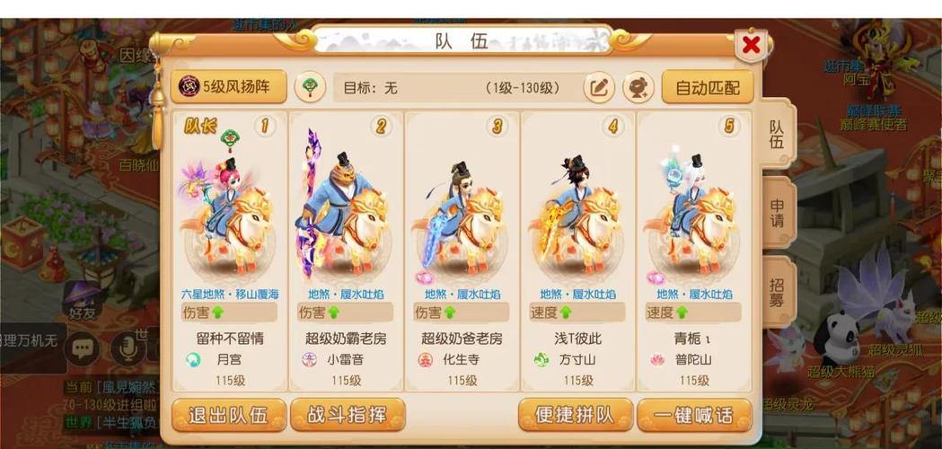 梦幻西游私服玩家必看！高自由度版本体验与社交圈全解析 第4张