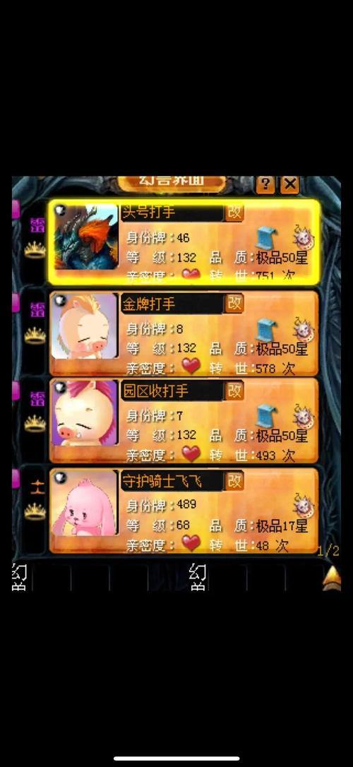 魔域私服哪家好？实测服务器版本平衡性对比评测