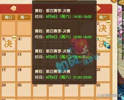 梦幻西游私服怎么选？资深玩家教你避坑技巧与玩法优势