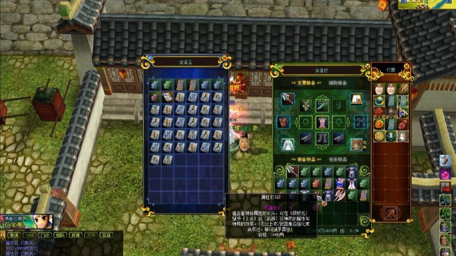 热血江湖私服8大精彩故事：江湖初涉、PK战斗与兄弟情义 第1张