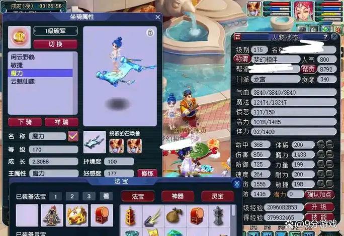 资深玩家分享梦幻西游私服选择与优势实战经验干货