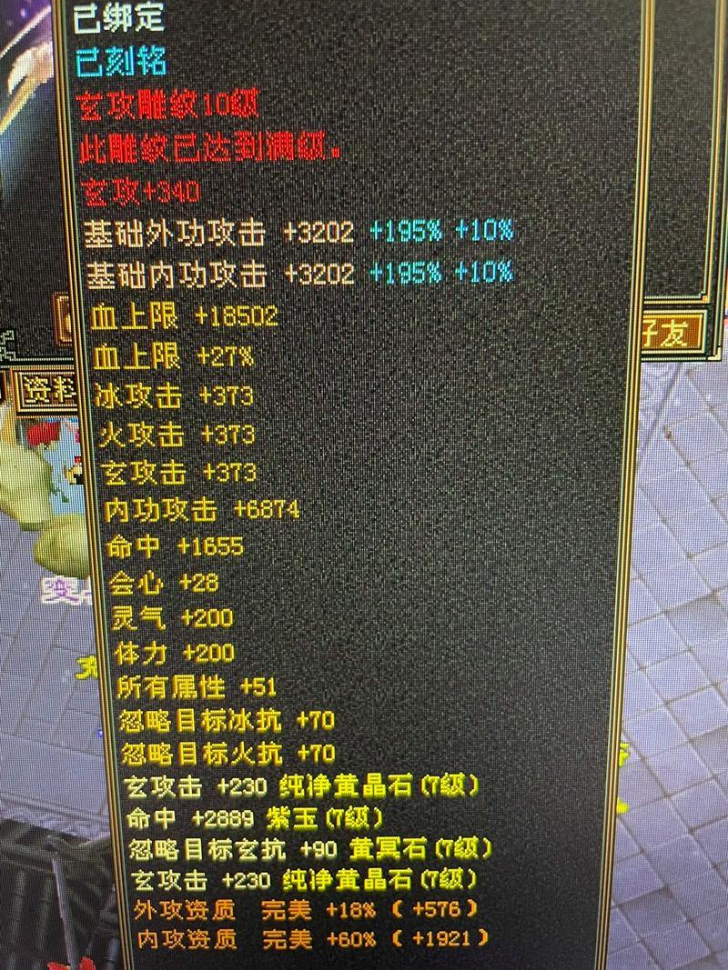 天龙sf游戏真实体验，激烈PK乱斗让人心跳加速