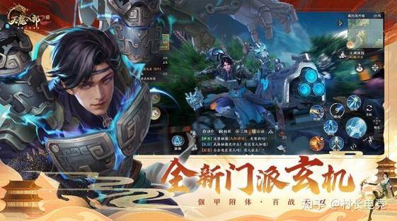 天龙八部发布网全新上线：最新攻略、社区互动与安全登录指南 第2张