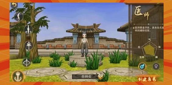 热血江湖私服全攻略：重温经典玩法，尽享战斗乐趣 第3张