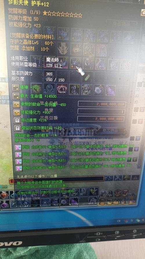 探索奇迹私服世界：体验官方无法比拟的独特内容与玩法