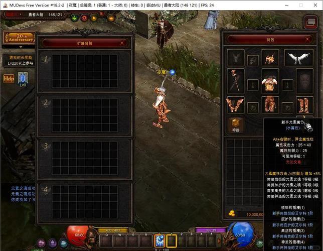 玩家亲测奇迹私服：职业选择超多，打怪PK超爽 第1张