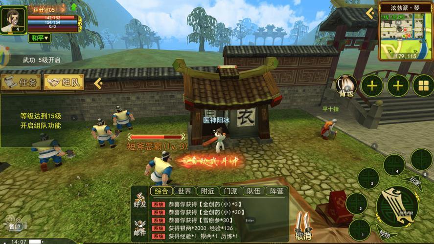 热血江湖私服帮派战攻略：初入江湖到霸主之路 第4张