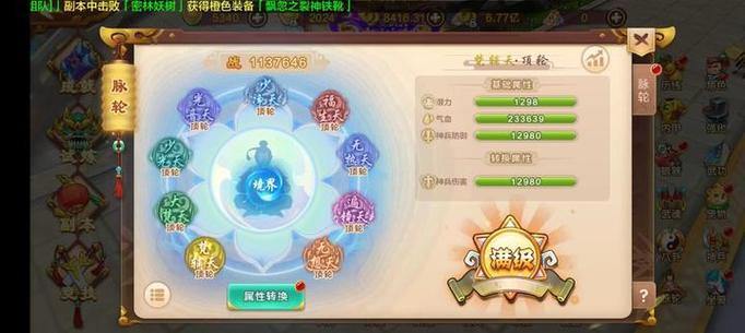 热血江湖私服玩家：门派任务选择全攻略，快速升级新手指南 第3张