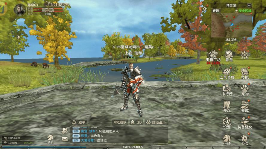 奇迹sf回归必看!老玩家重返魔幻世界全攻略 第3张 奇迹sf回归必看!老玩家重返魔幻世界全攻略 第3张