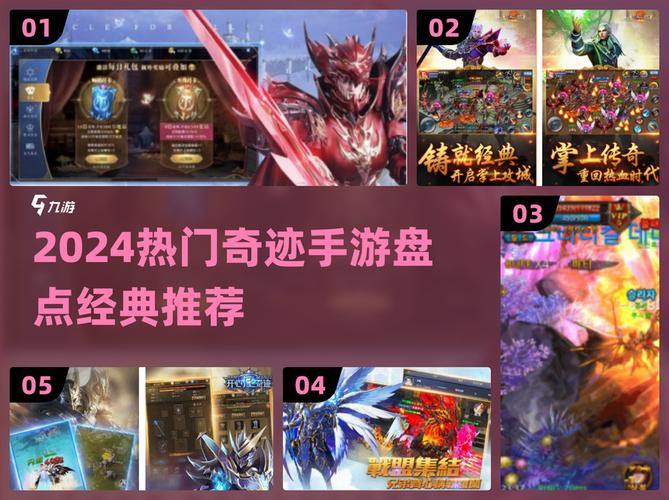 奇迹sf回归必看!老玩家重返魔幻世界全攻略 第4张 奇迹sf回归必看!老玩家重返魔幻世界全攻略 第4张