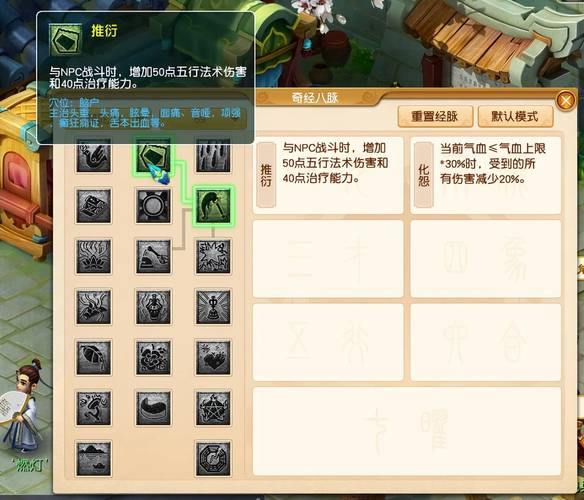 梦幻西游私服新玩法，免费畅玩还能变态装备？