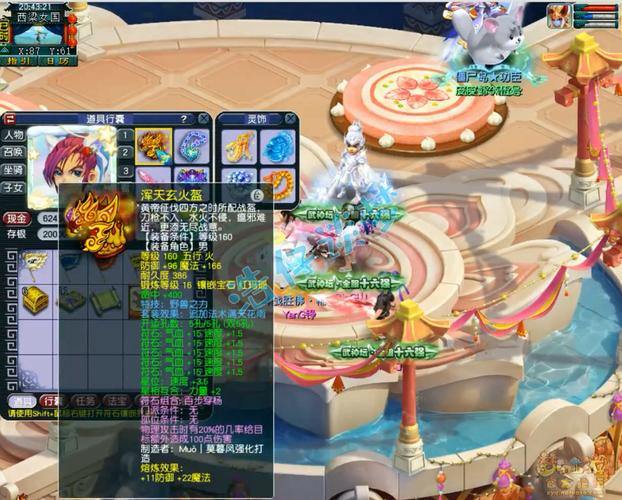 梦幻西游私服到底好不好玩？揭秘比官服更有趣的特色玩法