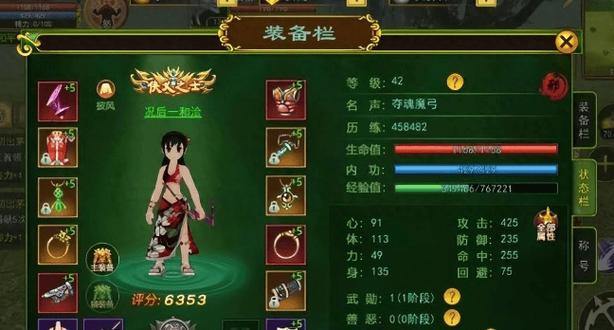 热血江湖私服全攻略：九大门派选择与技能详解