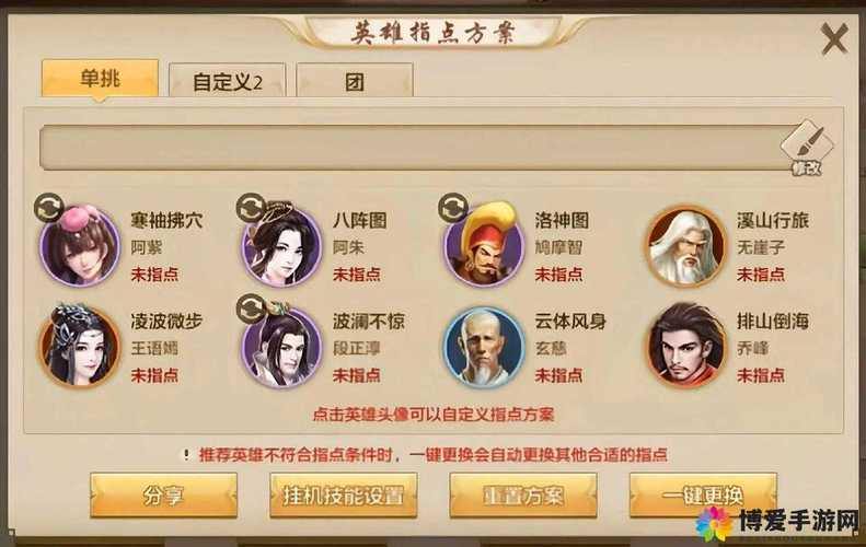 天龙八部发布网哪个职业厉害？逍遥大理寺挑选攻略 第3张