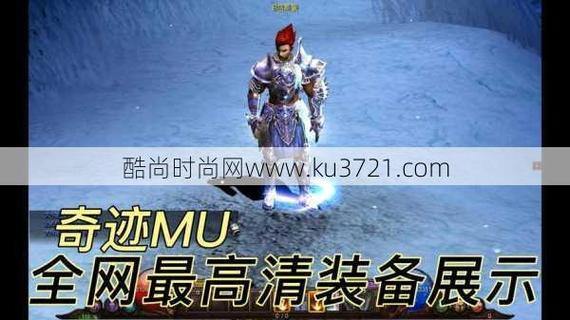 奇迹私服太好玩了！玩家亲身体验分享游戏魅力