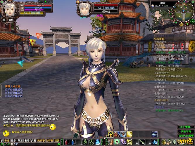 完美国际私服玩家推荐：玩法多样画面精美战斗刺激 第2张