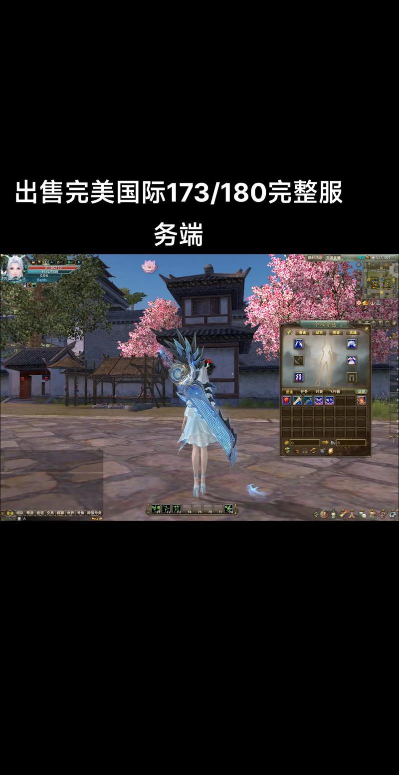 完美国际私服怎么选？不同版本服务器、副本特色全解析 第4张