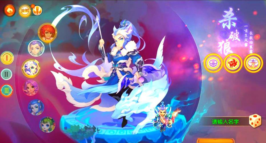 梦幻西游私服乐趣分享：自由度爆棚，打造专属角色体验 第3张