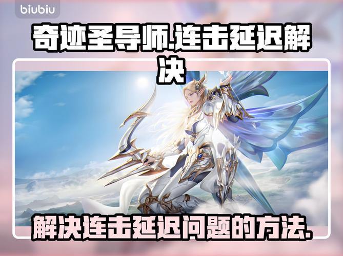 奇迹sf资深玩家亲测：画面惊艳职业多，老司机带你入坑 第1张