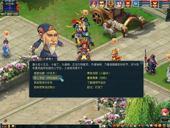 沉浸挖矿寻宝！在梦幻西游私服体验刺激的奇幻冒险