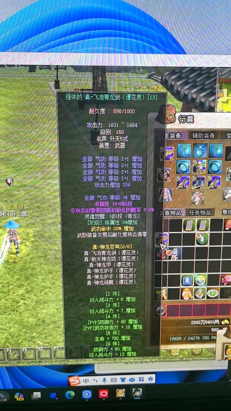 热血江湖私服最全职业选择、任务系统攻略分享，激情PVP等你来战 第4张