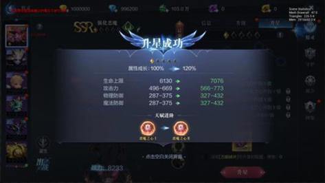 奇迹sf玩家带你体验团队合作与装备升级的刺激乐趣 第4张