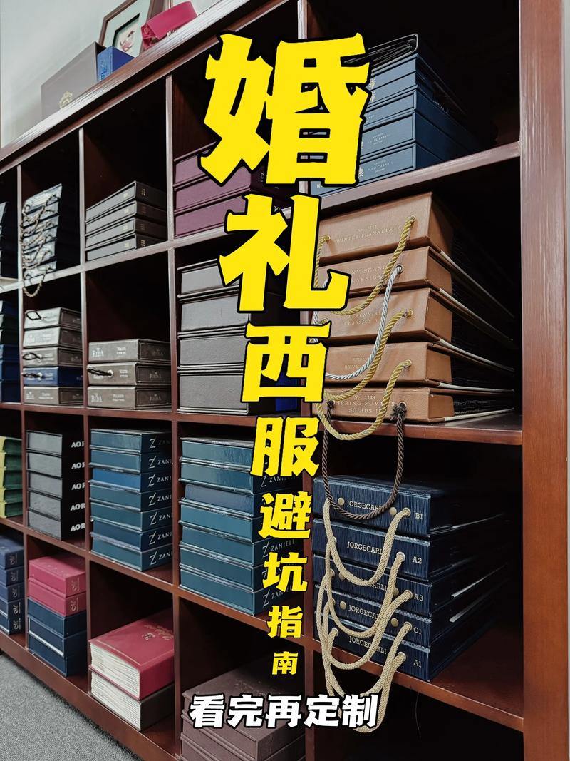 梦幻西服私服优缺点评测，新手必看避坑指南 第3张