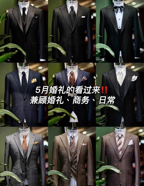 梦幻西服私服优缺点评测，新手必看避坑指南 第4张