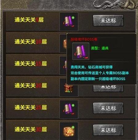 玩家亲测！奇迹私服新手入门攻略与副本挑战技巧分享 第4张