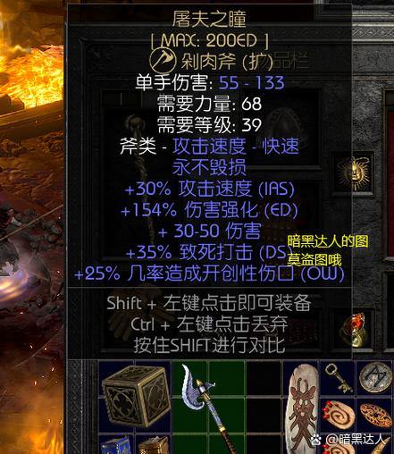 魔域私服外挂真实评测：老玩家揭秘利弊与防封技巧 第3张