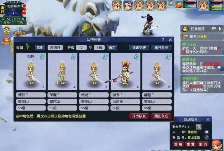 梦幻西游私服玩法全揭秘，自由定制体验畅快游戏乐趣