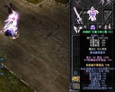 奇迹私服评测：高自由度角色选择与装备系统全解析 第2张