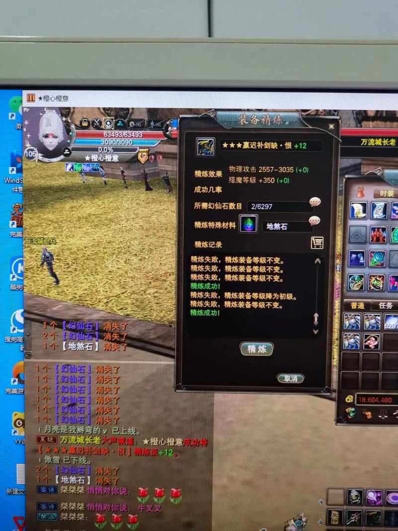 完美国际私服怎么玩？职业福利全解析 第4张