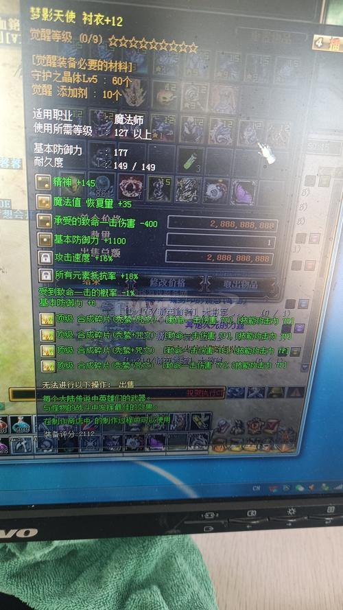 探索奇迹私服：揭秘魔法世界与刺激冒险的魅力 第2张