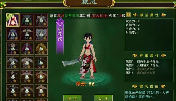 热血江湖私服哪个版本好玩？自由选择畅享江湖乐趣