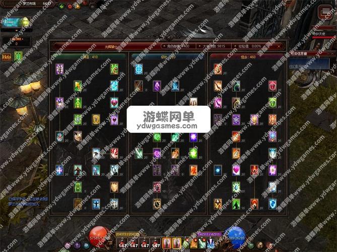 奇迹私服玩家必看！职业选择、升级技巧全攻略，一起体验经典 第2张