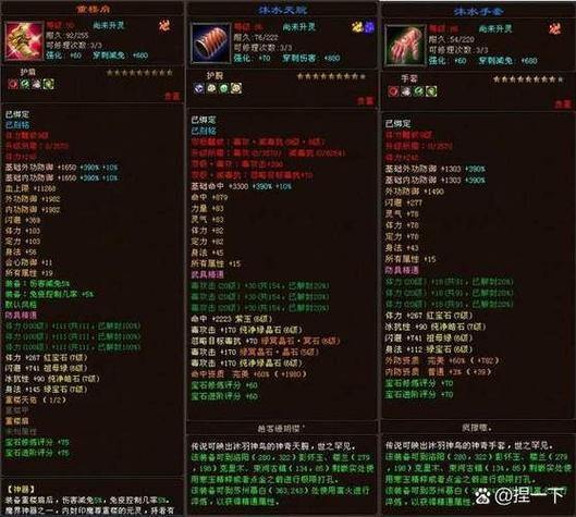 天龙sf江湖世界：新手攻略、打怪升级和精彩剧情解析