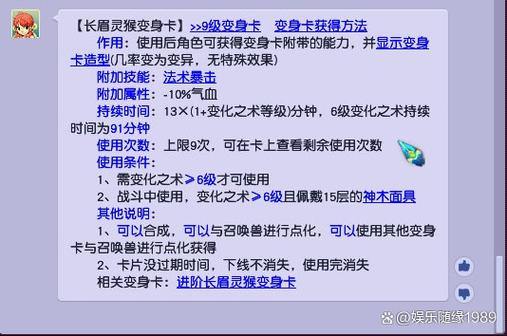 梦幻西游私服新手必看：如何挑选稳定又好玩的高性价比私服