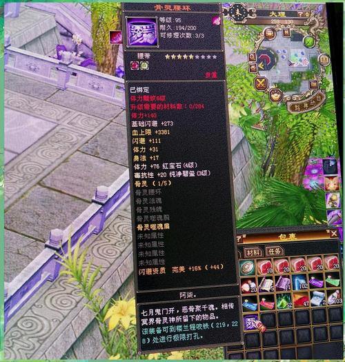 天龙八部发布网：站长亲手打造玩家必备的游戏资讯第一站 第1张